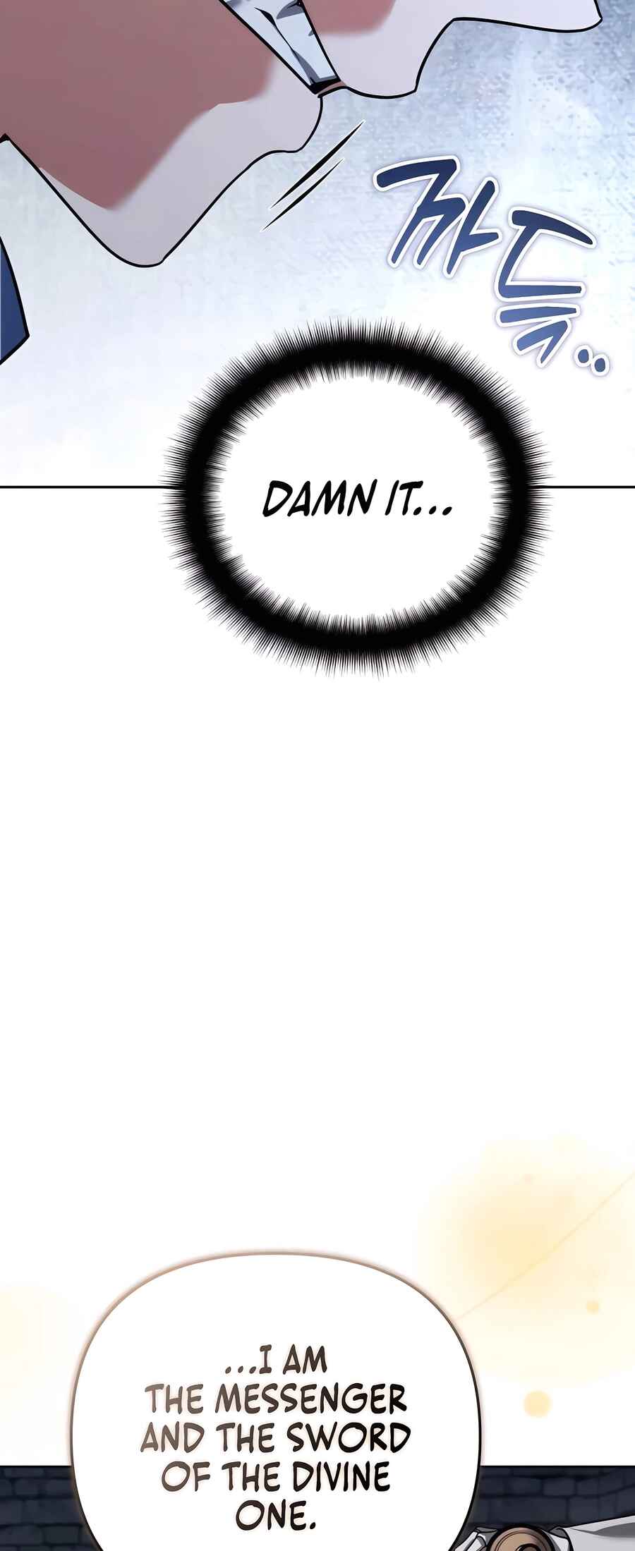 Nae Bunsin i Geomuri ga Doeeoganda Chapter 23 - Page 64