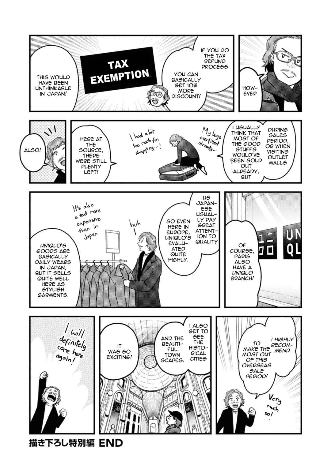Fuku o Kiru nara Konna Fuu ni Chapter 80.5 - Page 2