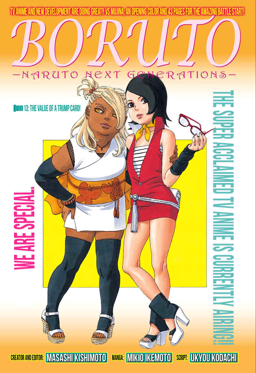 Boruto: Naruto Next Generations Chapter 13 - Page 1