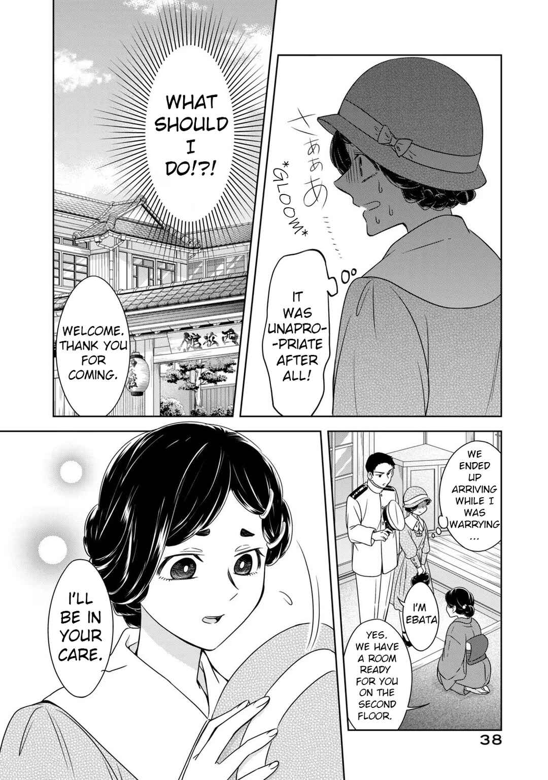 Nami Uraraka ni, Meoto Biyori Chapter 9 - Page 10