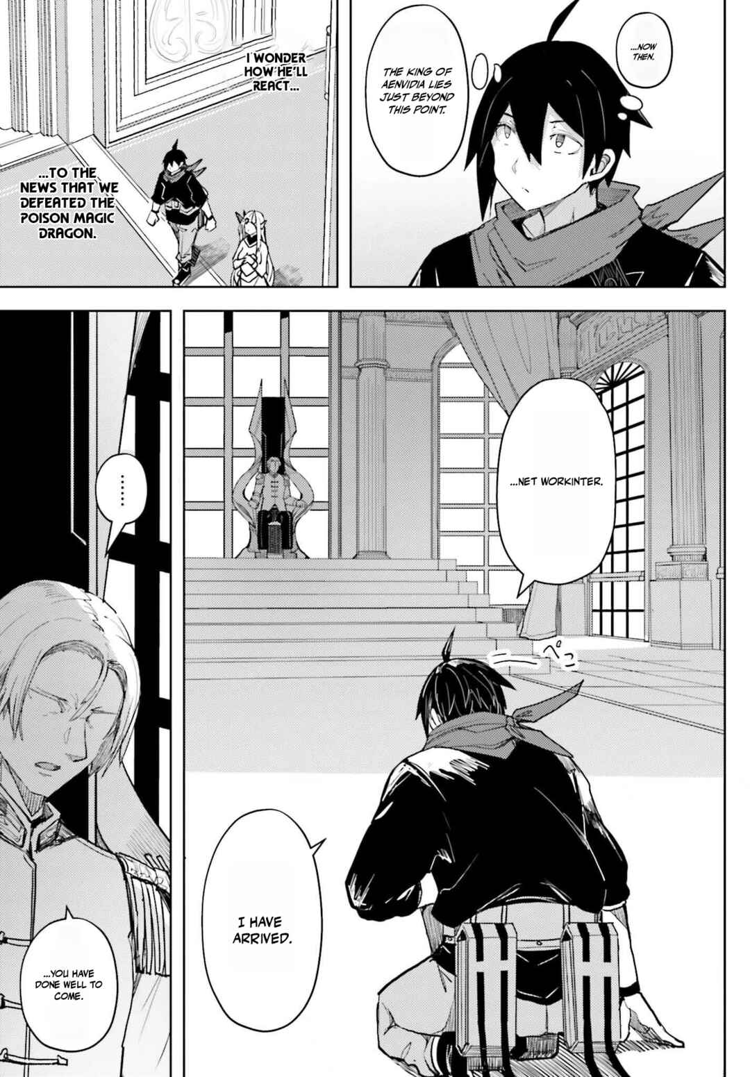 Jinmyaku Cheat de Hajimeru Hitomakase Eiyuu-tan Chapter 32 - Page 7