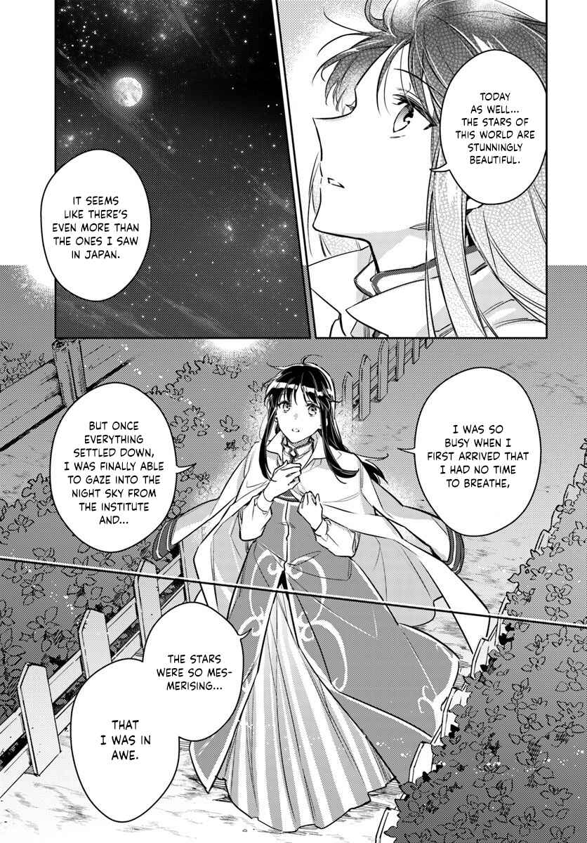Seijo no Maryoku wa Bannou desu Chapter 18.2 - Page 2