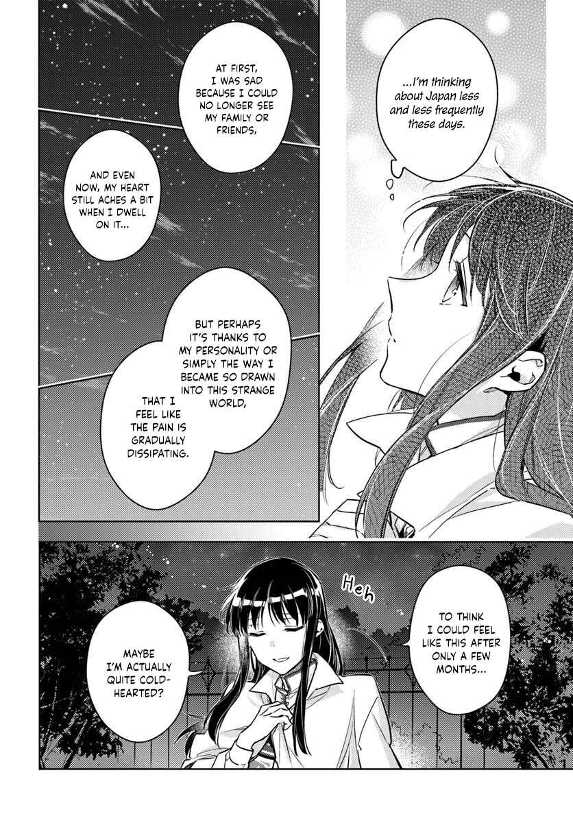 Seijo no Maryoku wa Bannou desu Chapter 18.2 - Page 3