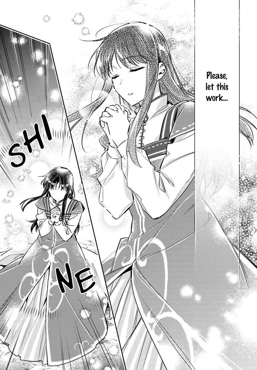 Seijo no Maryoku wa Bannou desu Chapter 18.2 - Page 8