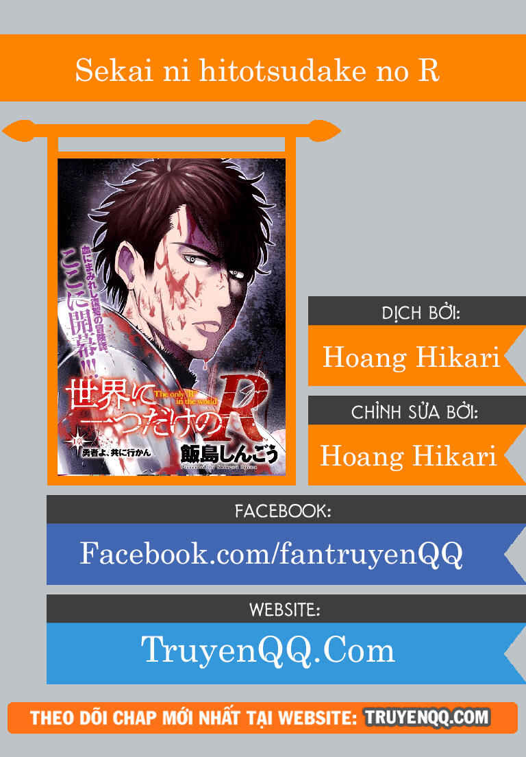 Sekai ni Hitotsu Dake no R Chapter 1 - Page 1