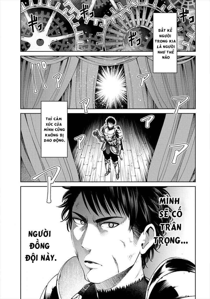Sekai ni Hitotsu Dake no R Chapter 1 - Page 16
