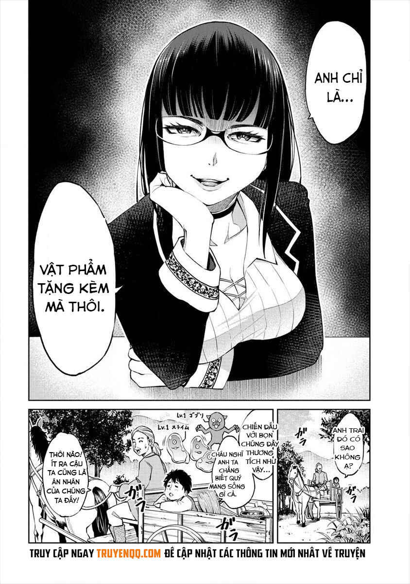 Sekai ni Hitotsu Dake no R Chapter 1 - Page 21
