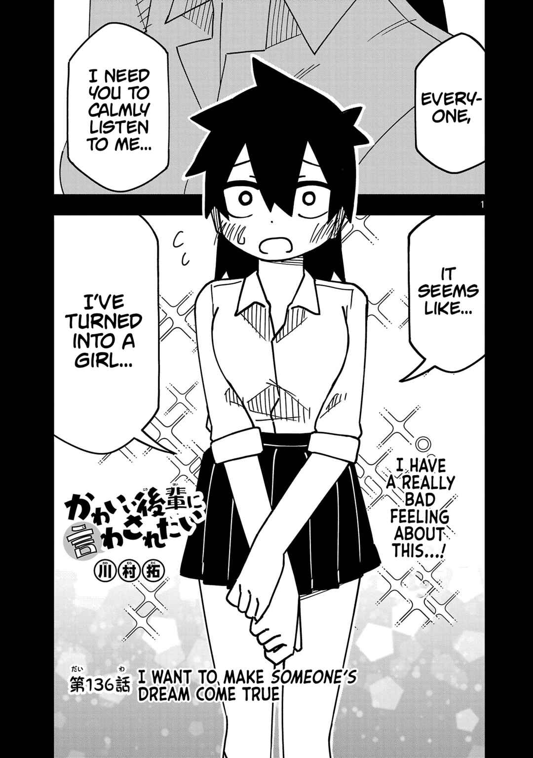Kawaii Kouhai ni Iwasaretai Chapter 141 - Page 1