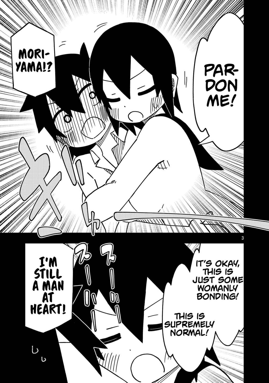 Kawaii Kouhai ni Iwasaretai Chapter 141 - Page 3