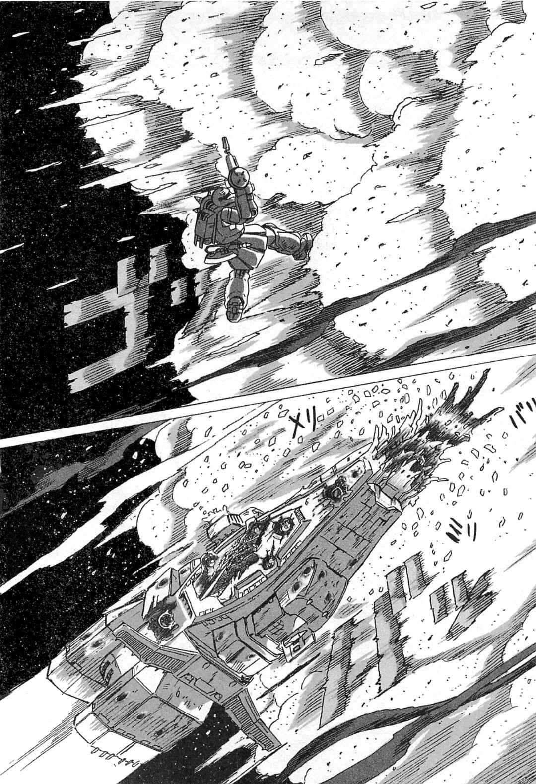 Mobile Suit Gundam: Ixtab, Goddess of the Fallen Soldiers Chapter 3 - Page 10