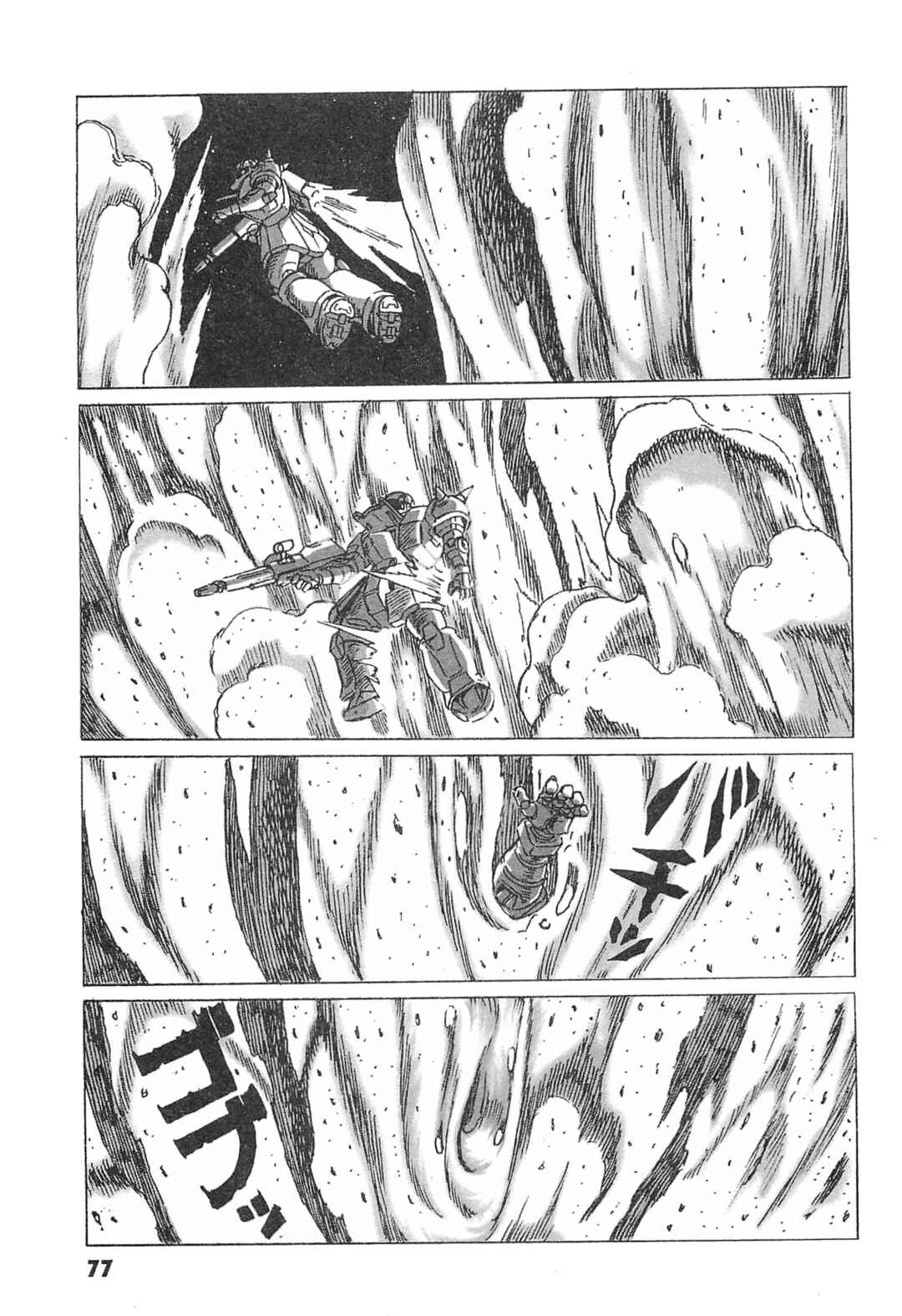 Mobile Suit Gundam: Ixtab, Goddess of the Fallen Soldiers Chapter 3 - Page 7