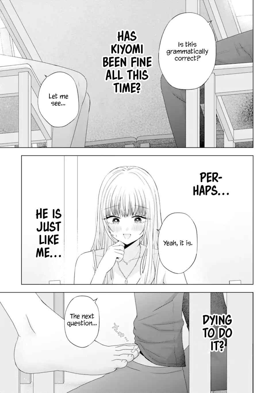 Nanjou-san wa Boku ni Dakaretai Chapter 24 - Page 17