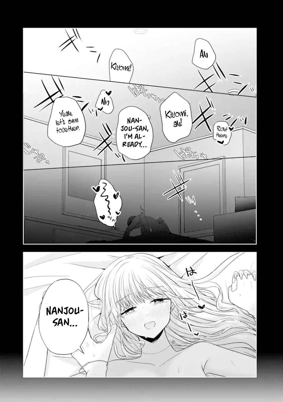 Nanjou-san wa Boku ni Dakaretai Chapter 24 - Page 2