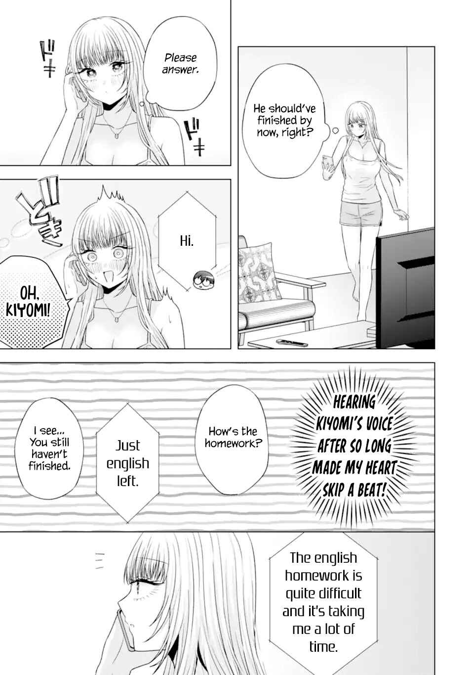 Nanjou-san wa Boku ni Dakaretai Chapter 24 - Page 9