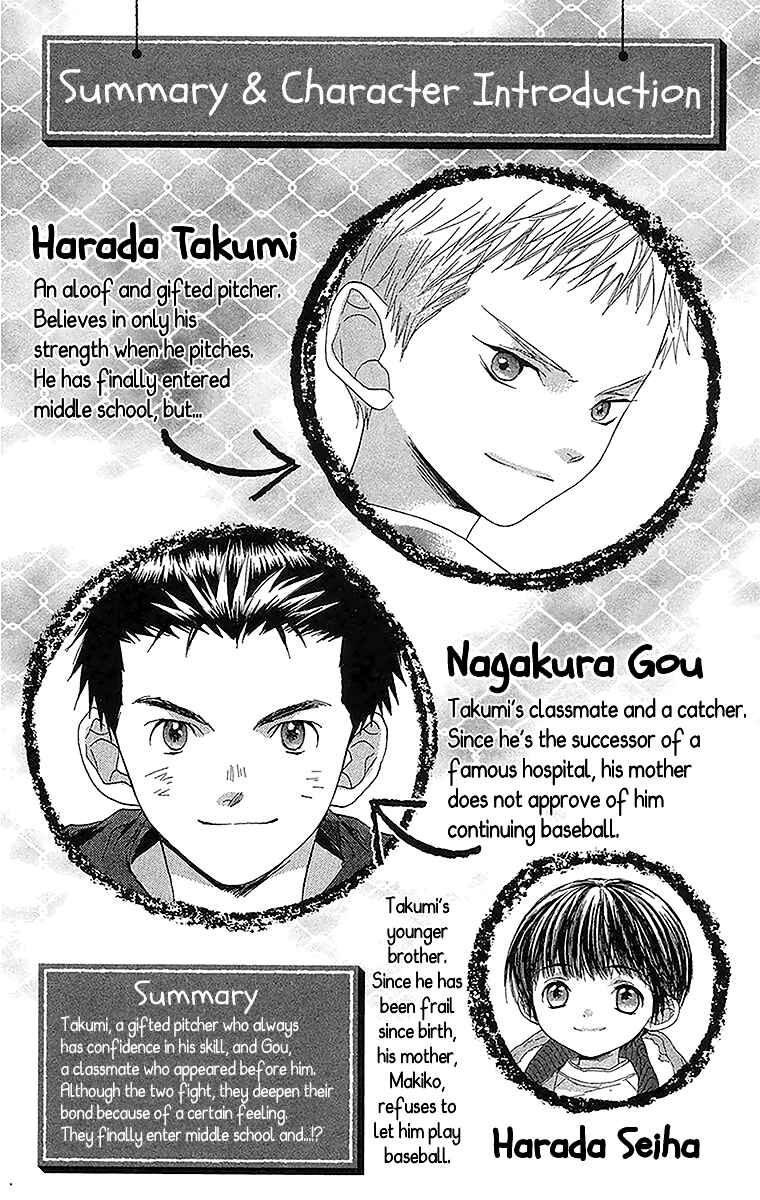 Battery Chapter 14 - Page 10