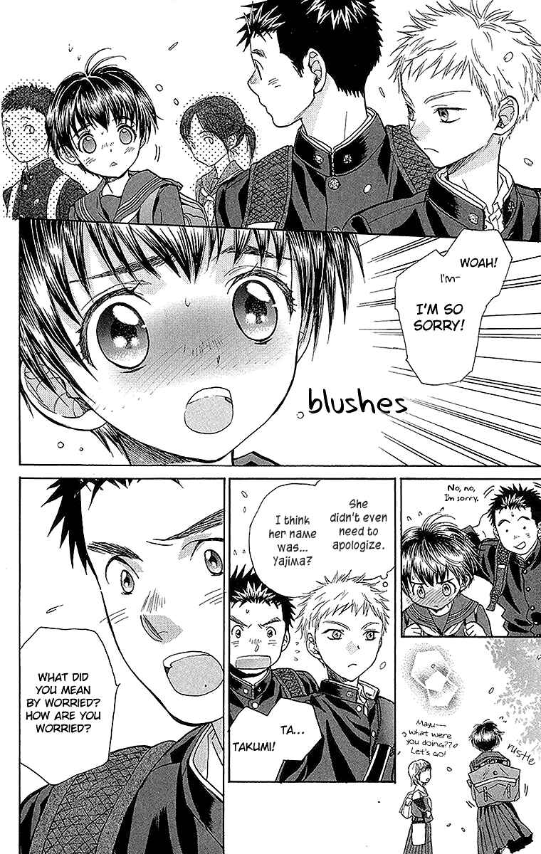 Battery Chapter 14 - Page 14
