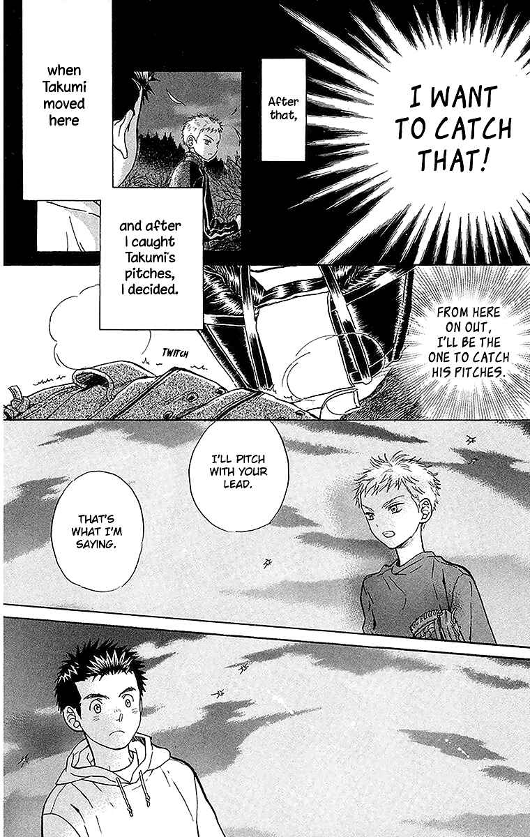 Battery Chapter 14 - Page 20