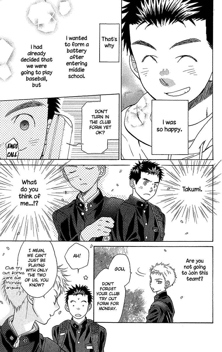 Battery Chapter 14 - Page 21