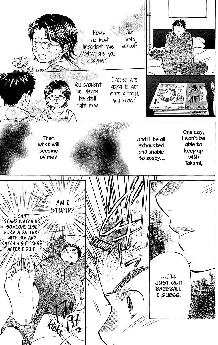 Battery Chapter 14 - Page 49