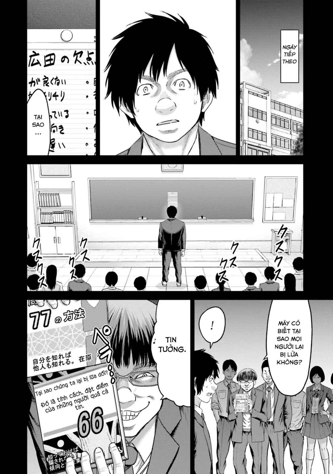 Buta no Fukushuu Chapter 4 - Page 10