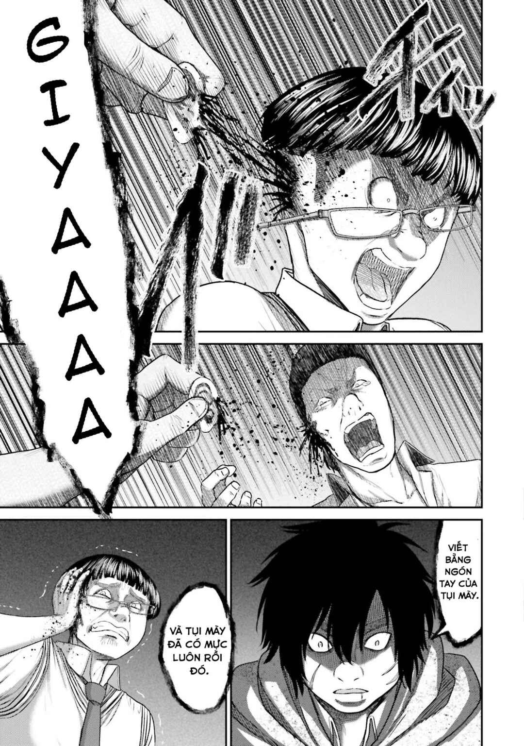 Buta no Fukushuu Chapter 4 - Page 15
