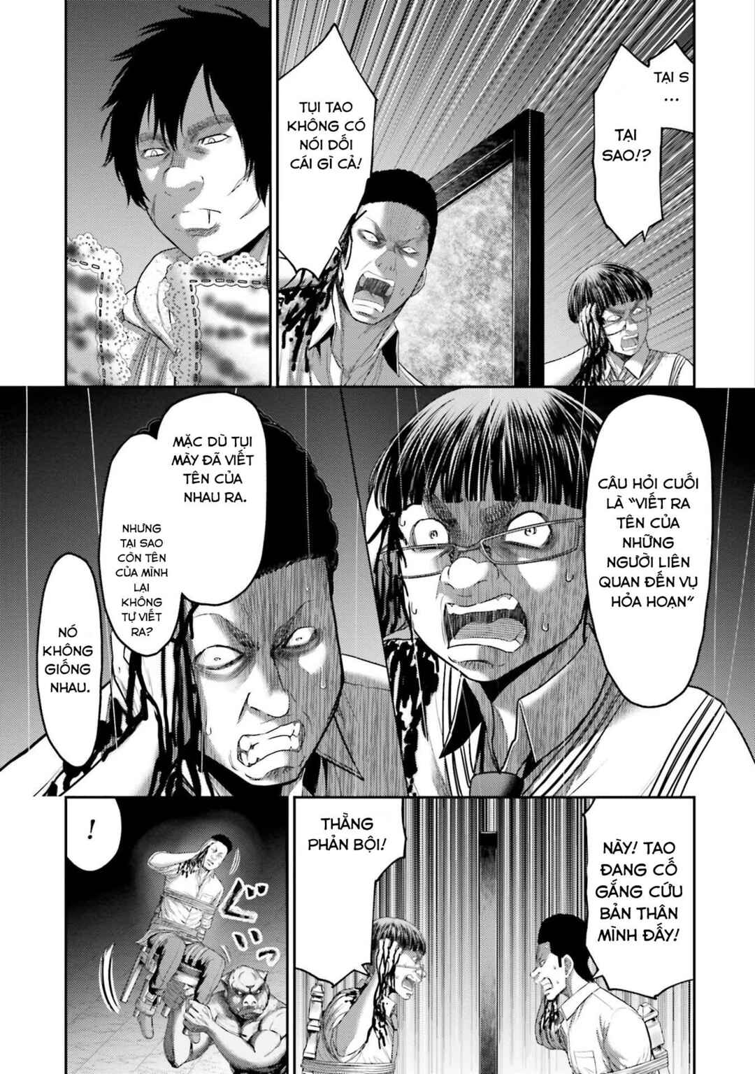 Buta no Fukushuu Chapter 4 - Page 19