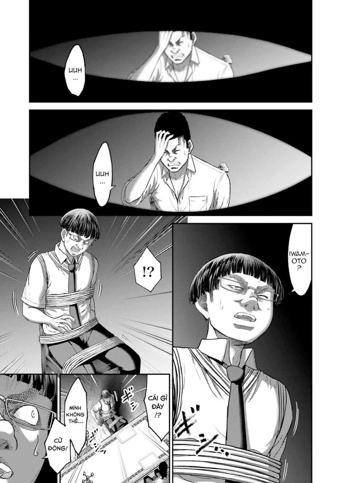 Buta no Fukushuu Chapter 4 - Page 3