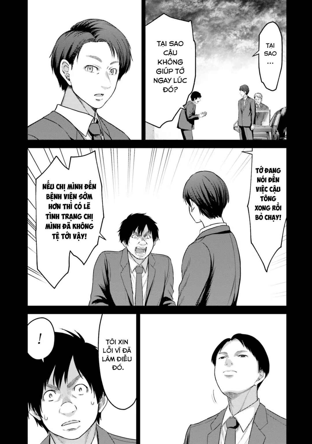 Buta no Fukushuu Chapter 4 - Page 37