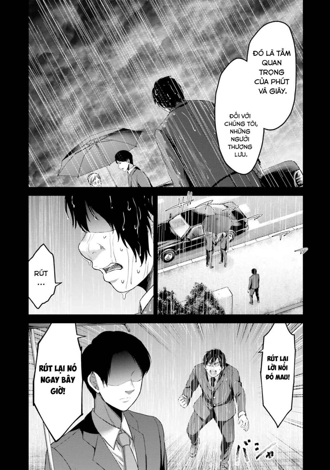 Buta no Fukushuu Chapter 4 - Page 41