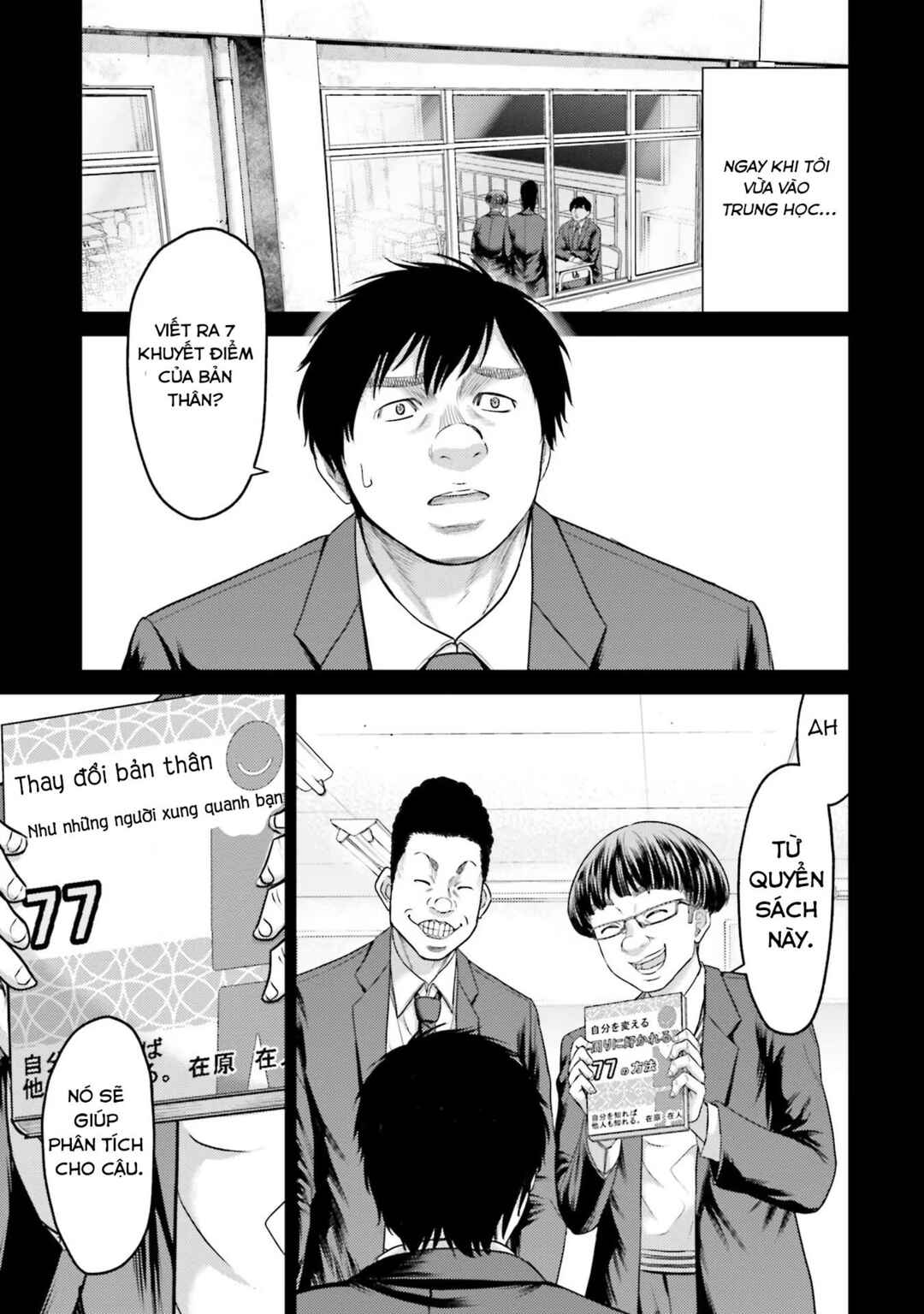 Buta no Fukushuu Chapter 4 - Page 7