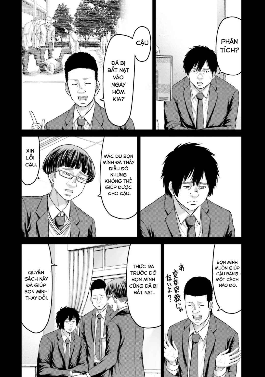 Buta no Fukushuu Chapter 4 - Page 8