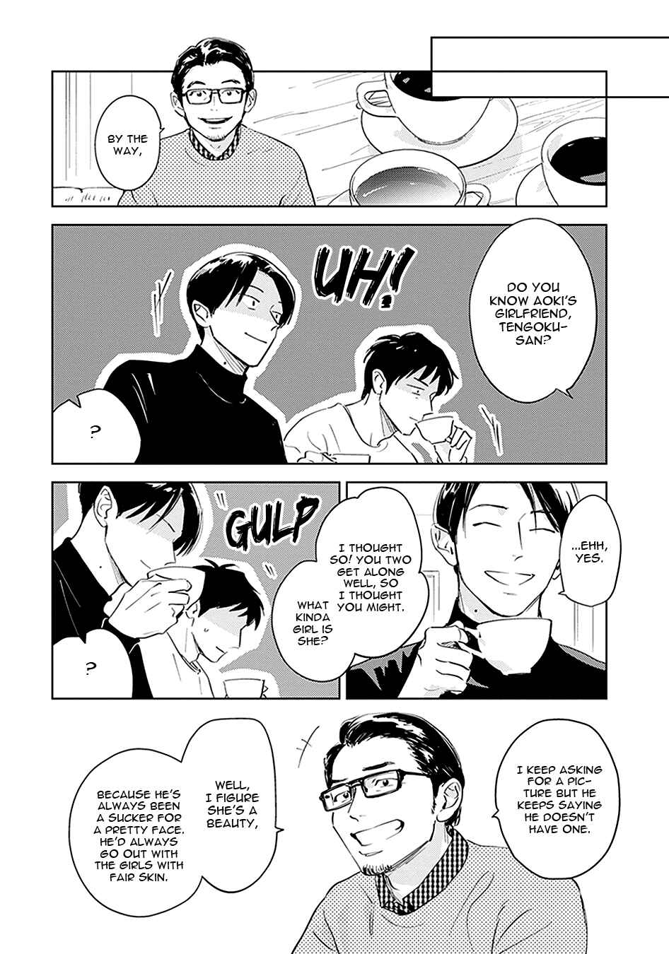 Oni to Tengoku Kyuu Chapter 4 - Page 17