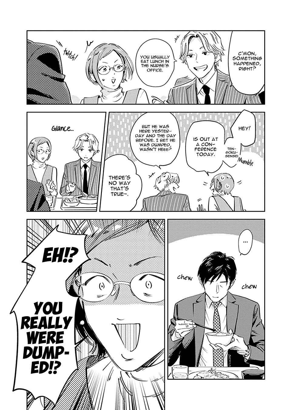 Oni to Tengoku Kyuu Chapter 4 - Page 6