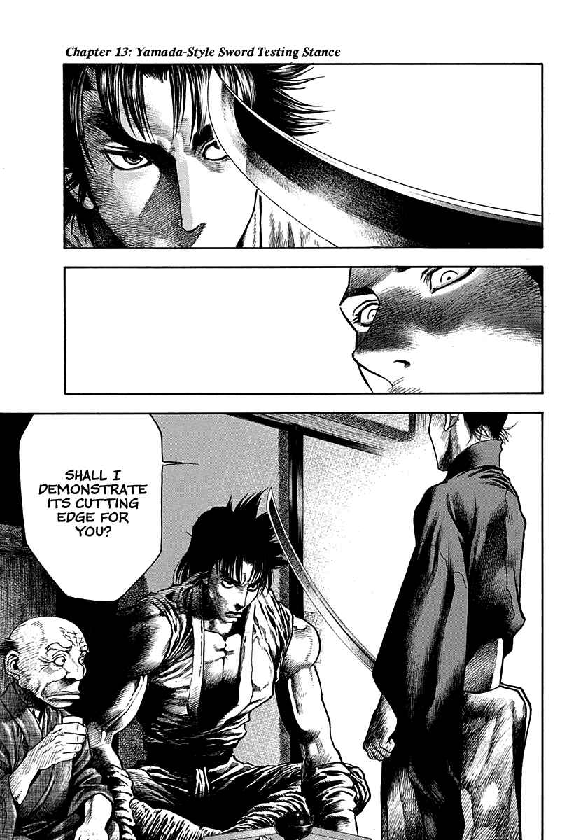 Kiomaru the Blacksmith Chapter 13 - Page 1