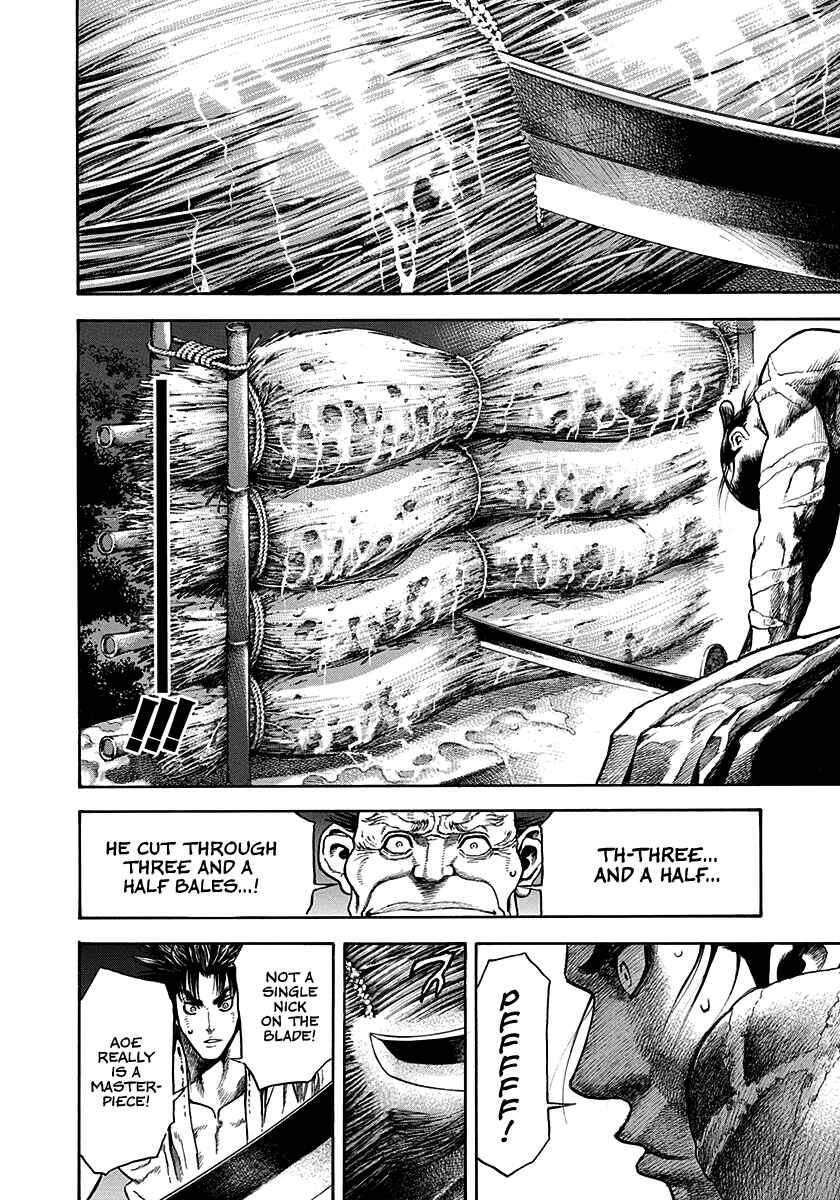 Kiomaru the Blacksmith Chapter 13 - Page 17