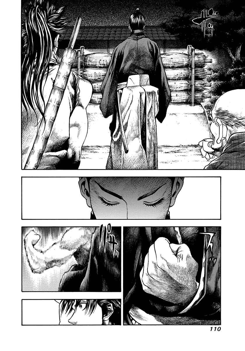 Kiomaru the Blacksmith Chapter 13 - Page 8