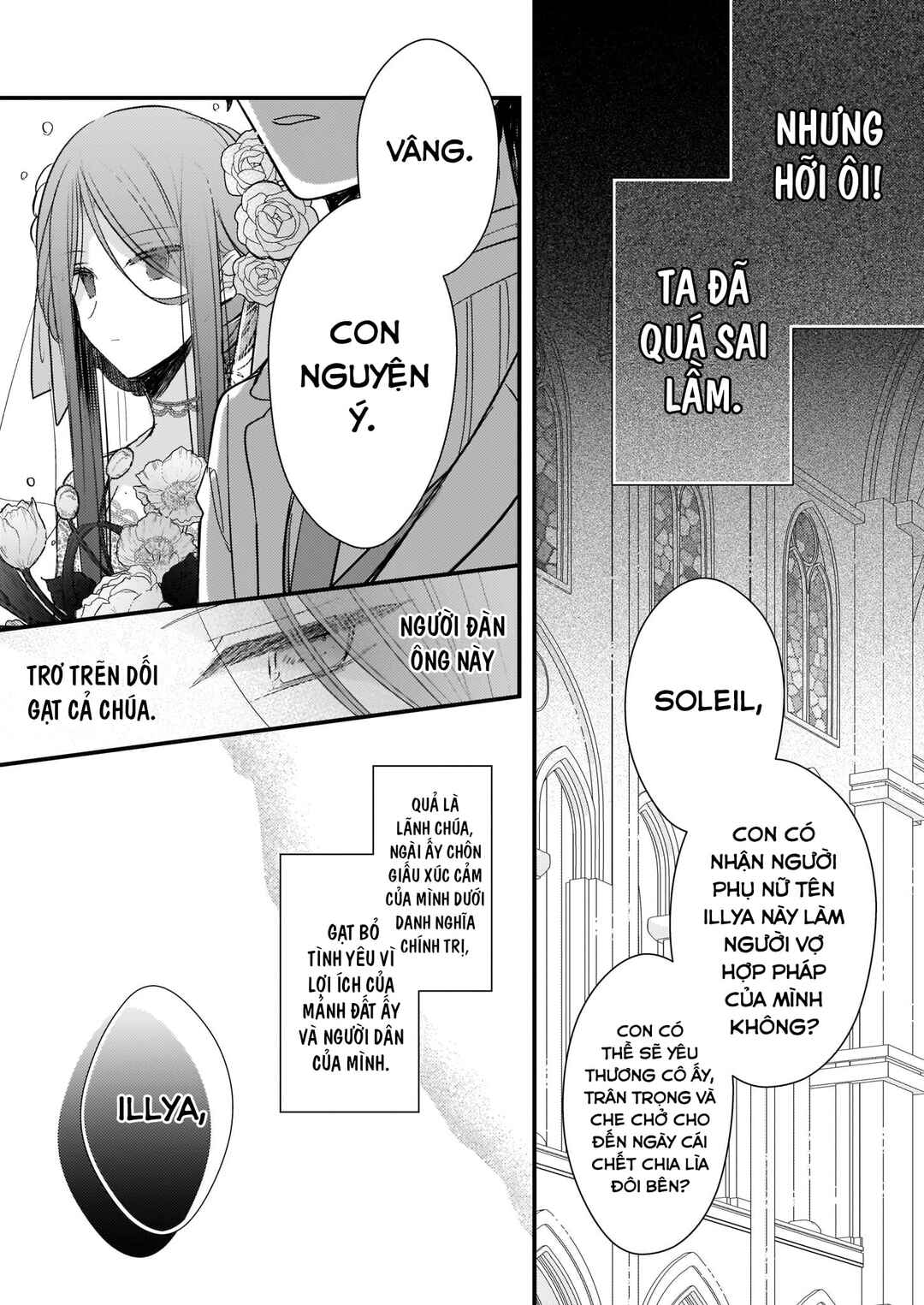 Konyakusha wa, watashi no imouto ni koi o suru Chapter 8 - Page 5