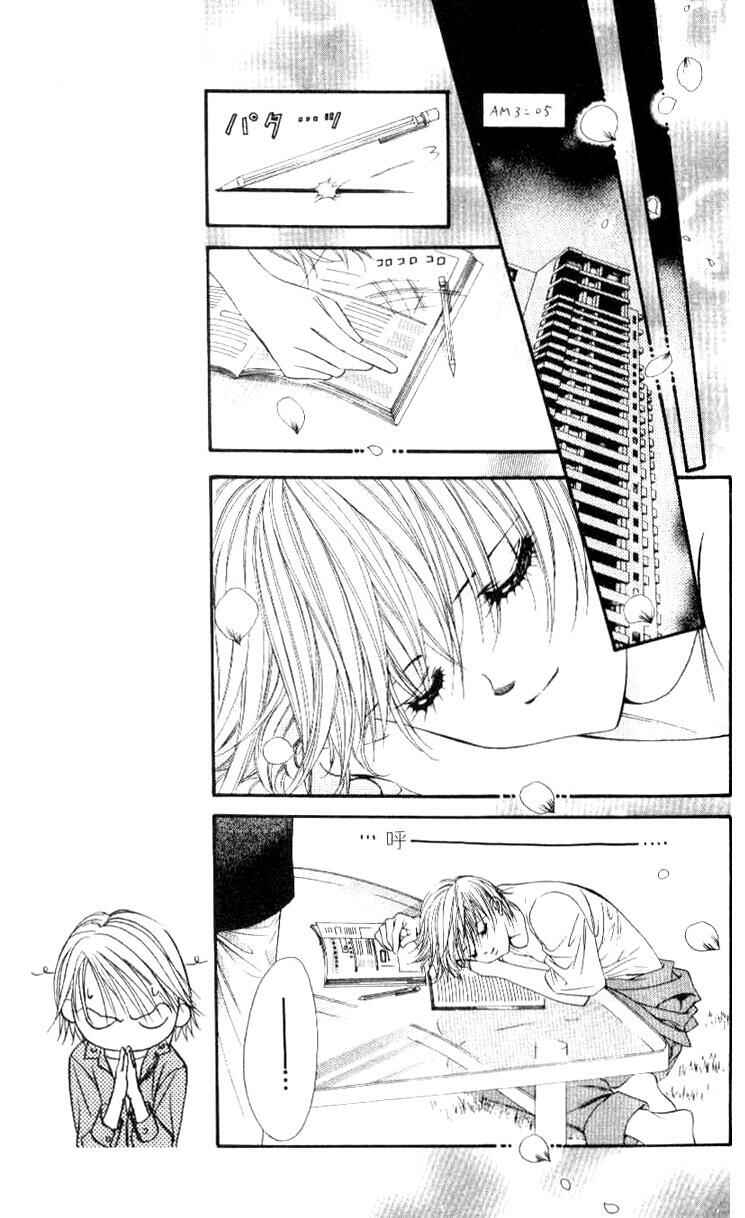 Skip Beat! Chapter 36 - Page 17