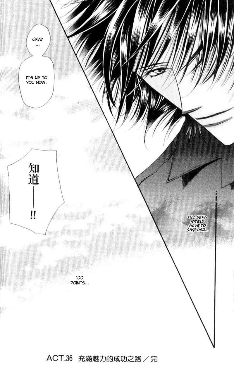 Skip Beat! Chapter 36 - Page 30