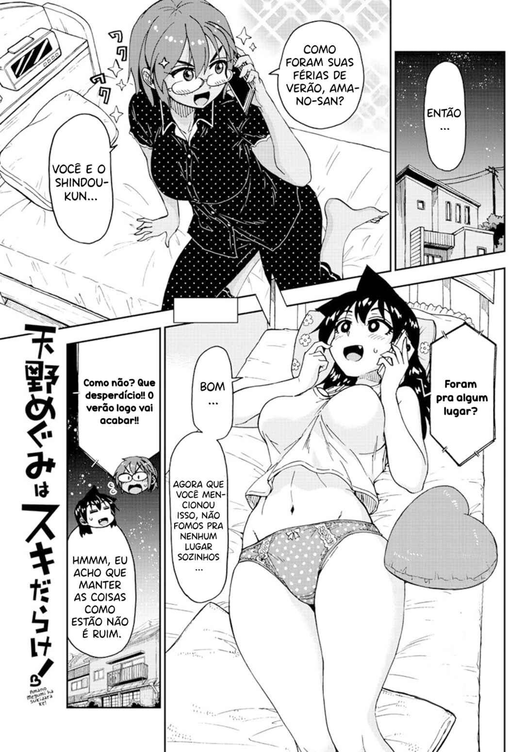 Amano Megumi wa Sukidarake! Chapter 156 - Page 2
