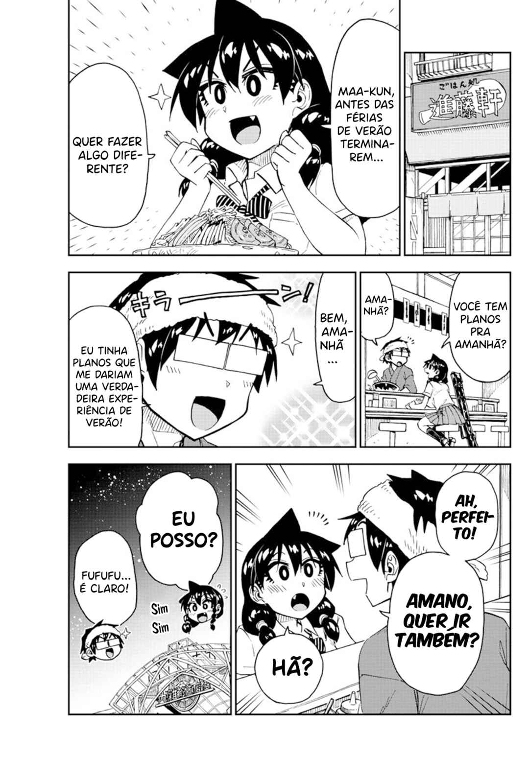 Amano Megumi wa Sukidarake! Chapter 156 - Page 4