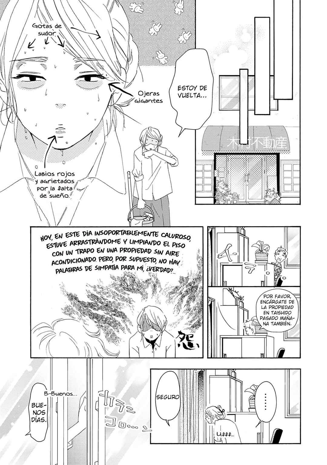 Tsumetakute Yawaraka Chapter 7 - Page 13