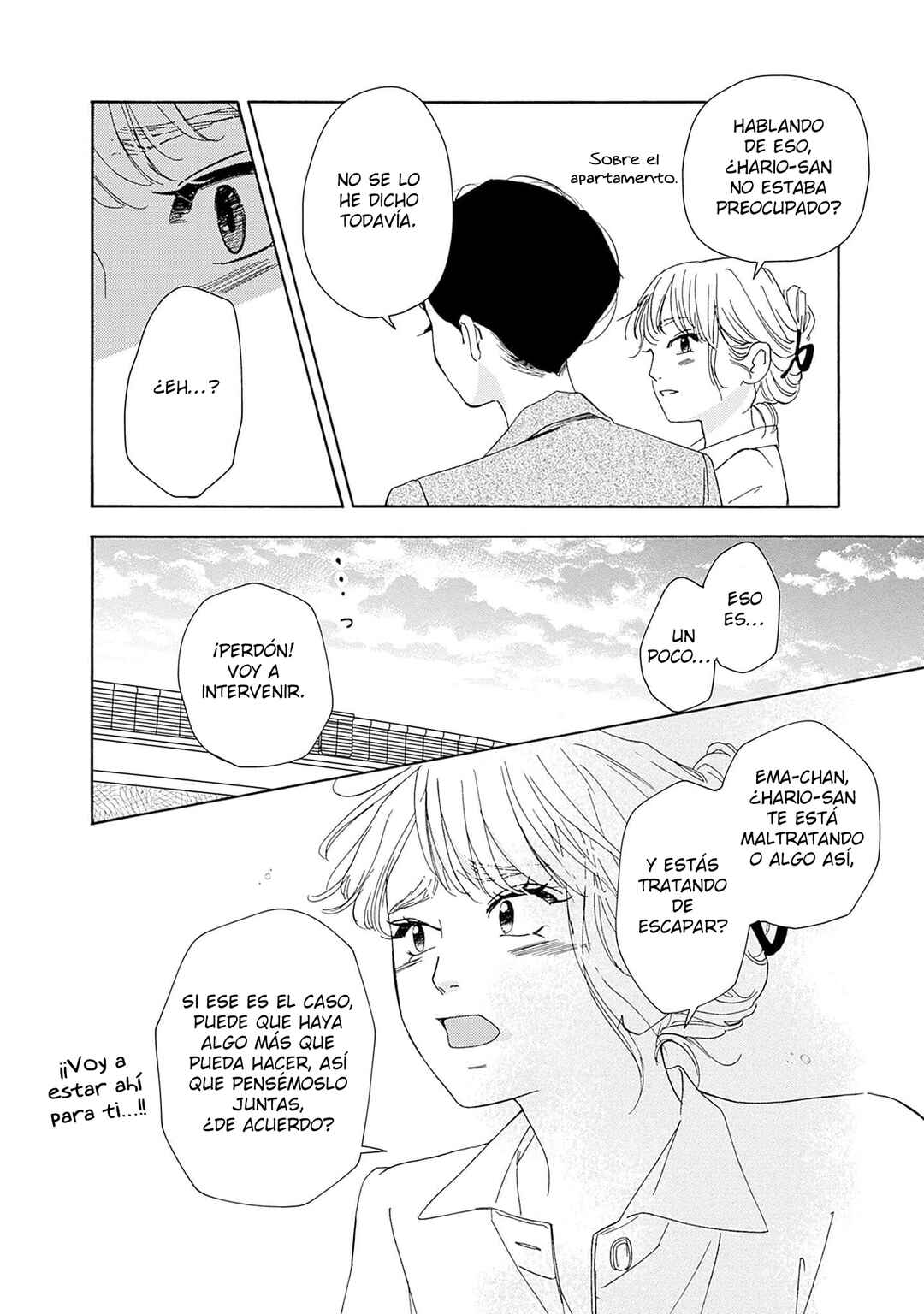 Tsumetakute Yawaraka Chapter 7 - Page 32