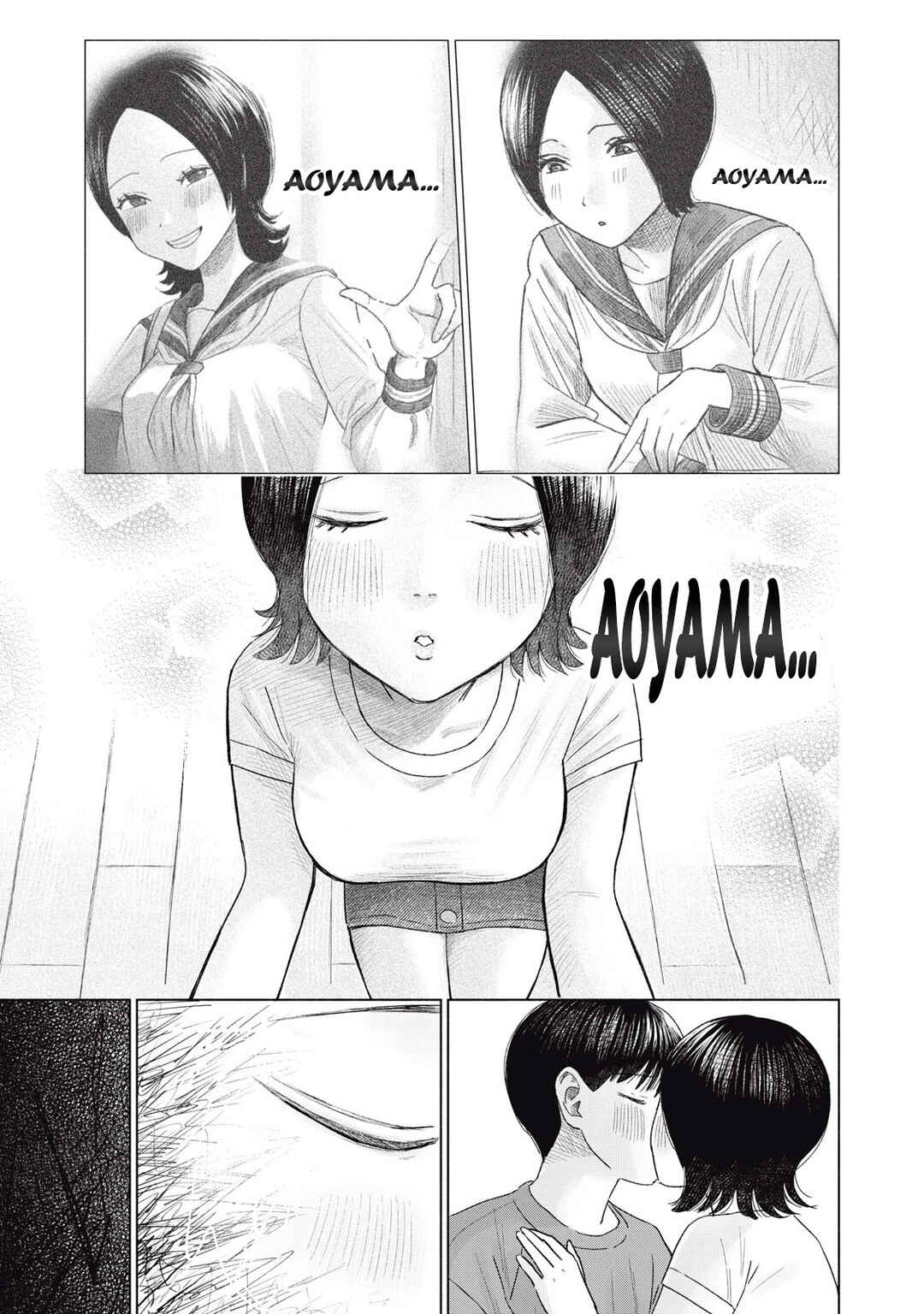 Minna no Kiss Club Chapter 9 - Page 17