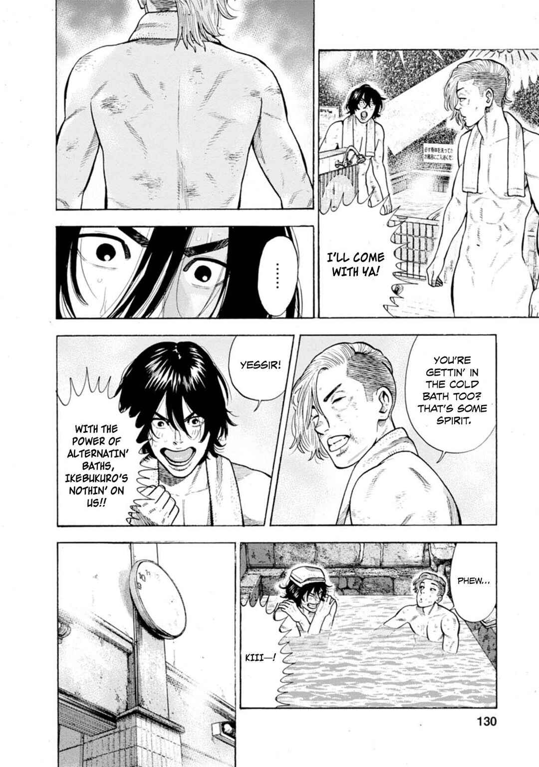 New-yoku Yankees Chapter 11 - Page 23