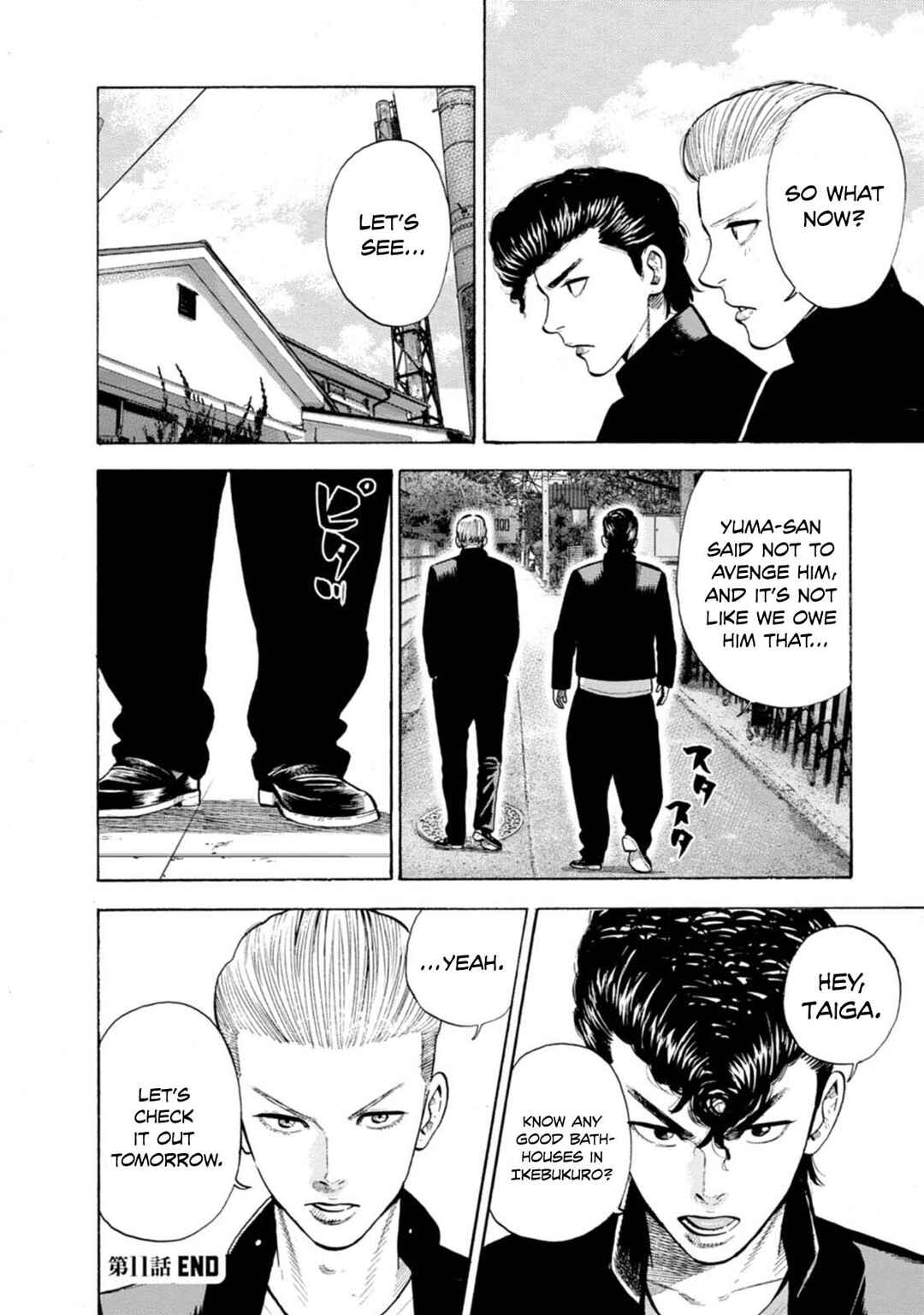 New-yoku Yankees Chapter 11 - Page 25