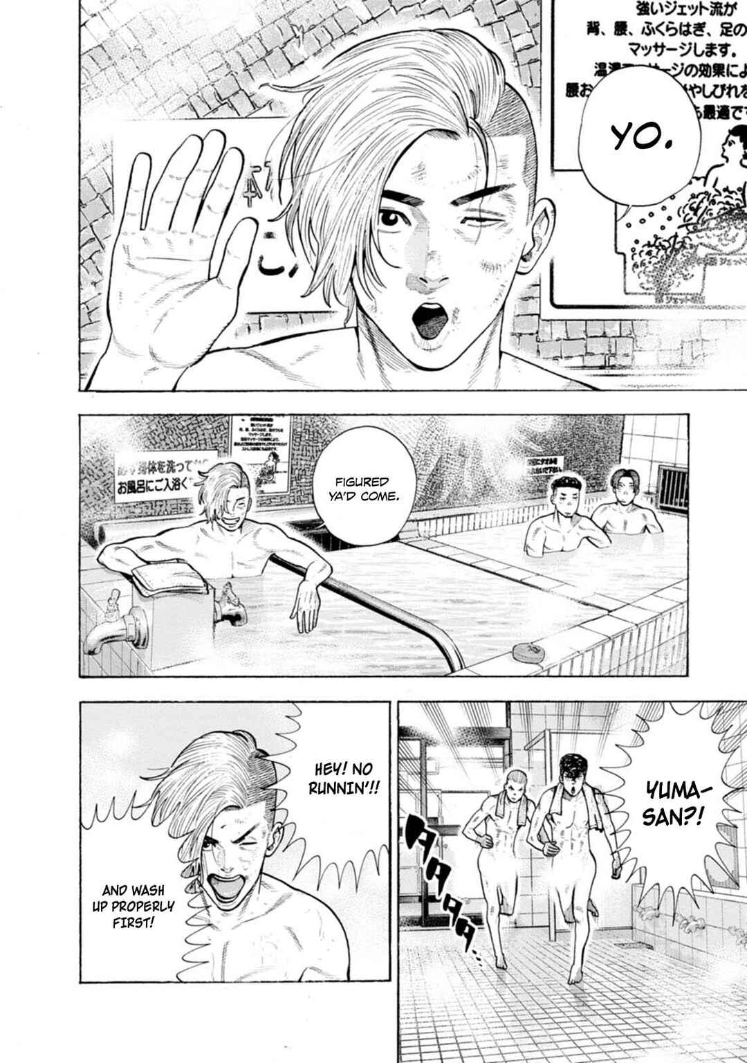 New-yoku Yankees Chapter 11 - Page 9