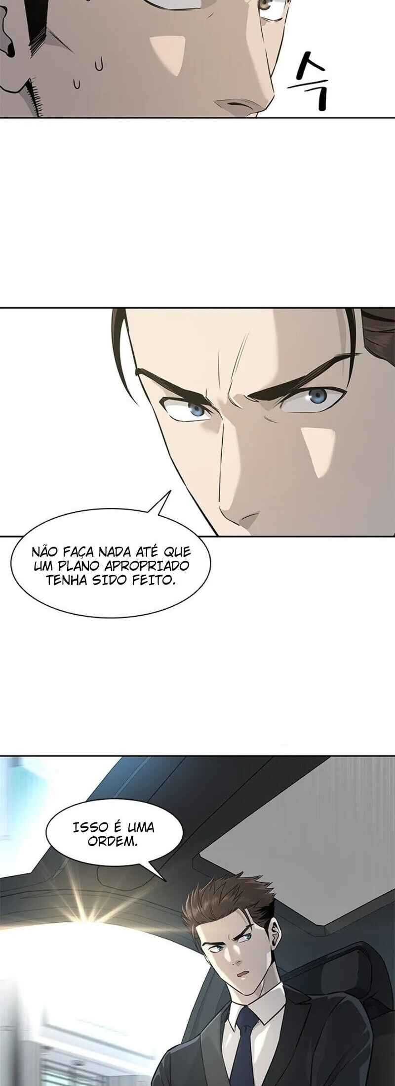 God of Blackfield Chapter 22 - Page 6