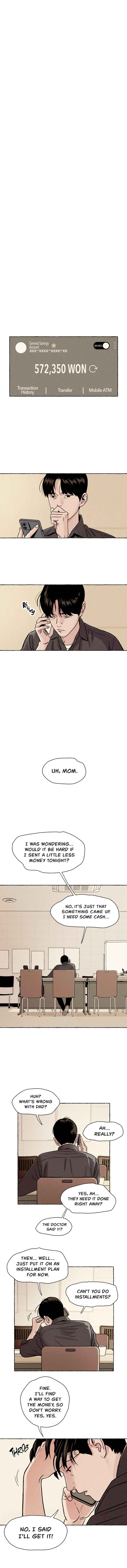 저궤도인간 Chapter 1 - Page 15