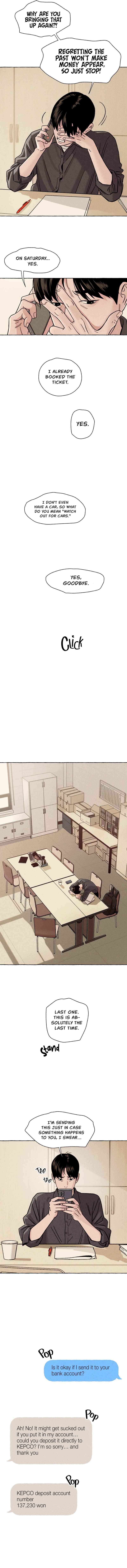 저궤도인간 Chapter 1 - Page 16